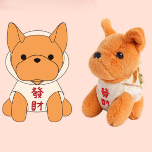 Puppy Plushie Keyring