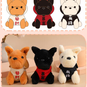 Dog Stuffed Animal Keychain