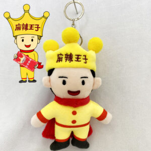 Company Mascot Dolls Keyring